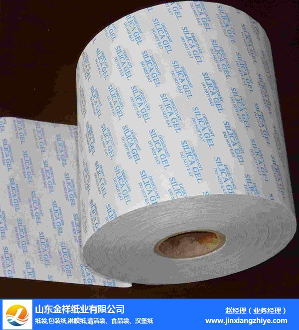 北京淋膜复合纸批发-白卡淋膜复合纸批发-CA88纸业