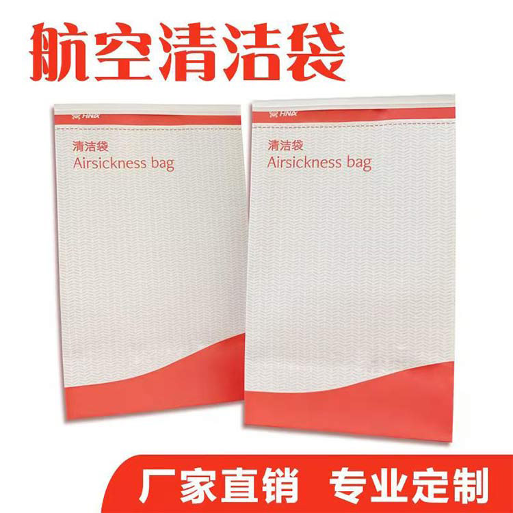 CA88纸业品牌优选(图)-一次性呕吐袋多少钱-南充一次性呕吐袋